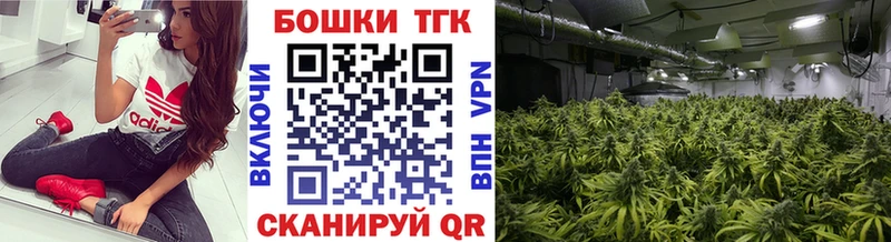 Наркота Бронницы СК  АМФЕТАМИН  МАРИХУАНА  COCAIN  мега сайт  ГАШИШ 
