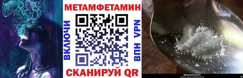 Amphetamine Розовый  Бронницы 