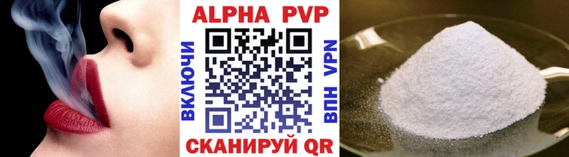 А ПВП VHQ  Бронницы 
