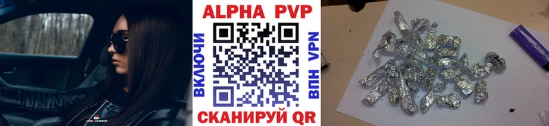 Alpha-PVP VHQ Бронницы