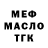 МЕТАДОН белоснежный Pipi Mimi
