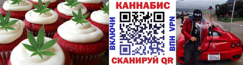 Печенье с ТГК конопля Бронницы