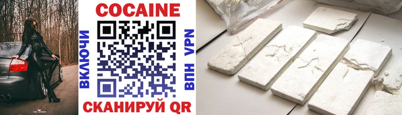 где купить Бронницы Cocaine Fish Scale