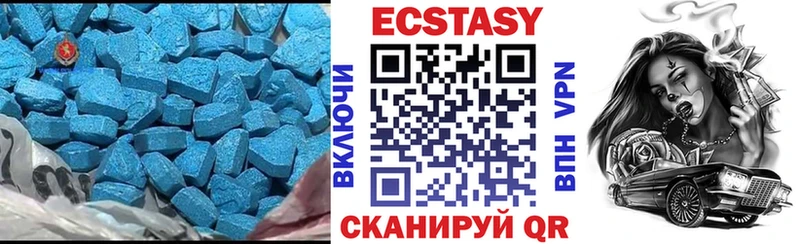 ЭКСТАЗИ Cube  Бронницы 