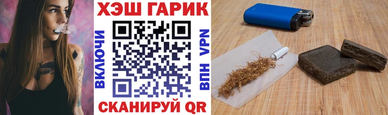 ГАШИШ хэш  Бронницы 