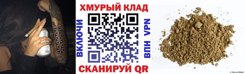 купить  цена  Бронницы  OMG онион  Героин Heroin 