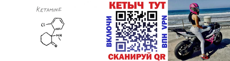 цены наркотик  Бронницы  Кетамин ketamine 