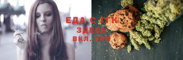 бутират Балабаново