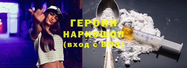кокаин премиум Аркадак