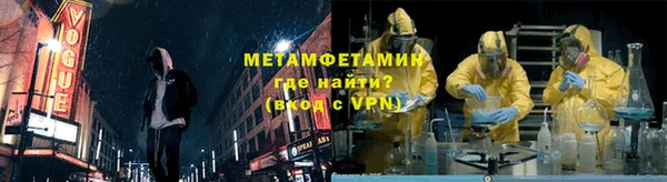 дживик Армянск