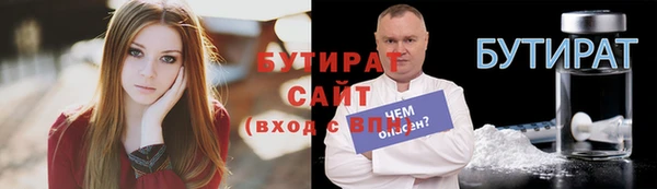 прущие крисы Баксан