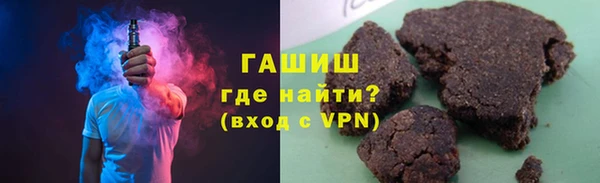 кокаин премиум Аркадак