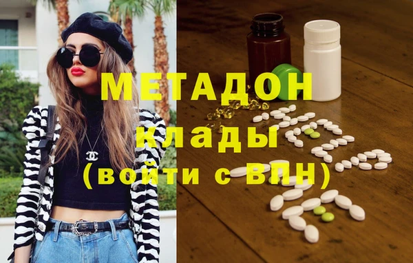 дживик Армянск