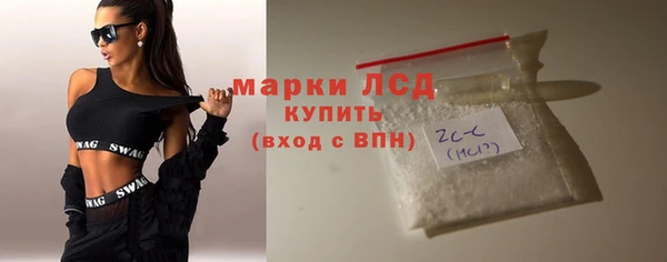 Альфа ПВП Балахна