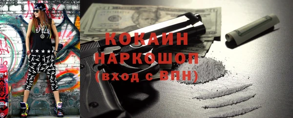 бутират Балабаново