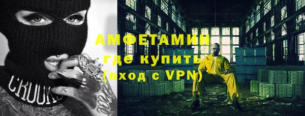 дживик Армянск