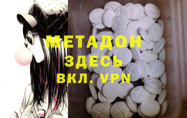 бутират Балабаново