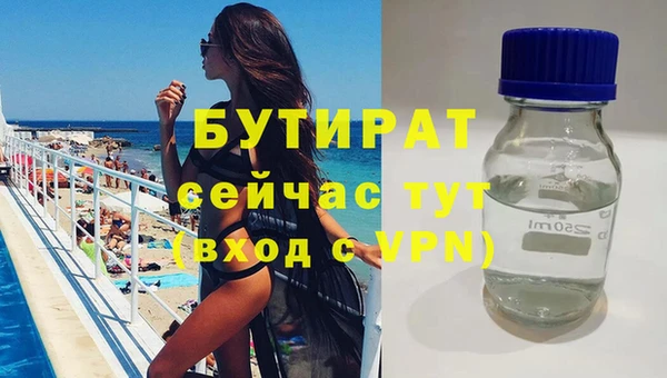 кокаин премиум Аркадак