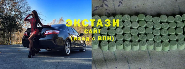 дживик Армянск