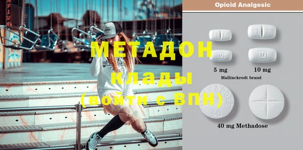бутират Балабаново