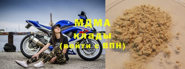 бутират Балабаново