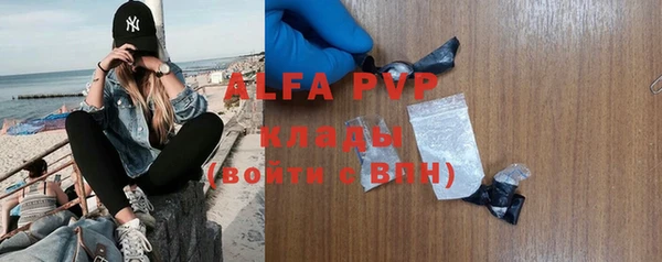 Альфа ПВП Балахна