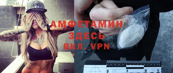 Альфа ПВП Балахна