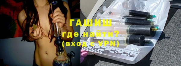 бутират Тутаев