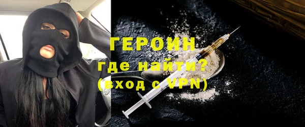 бутират Балабаново