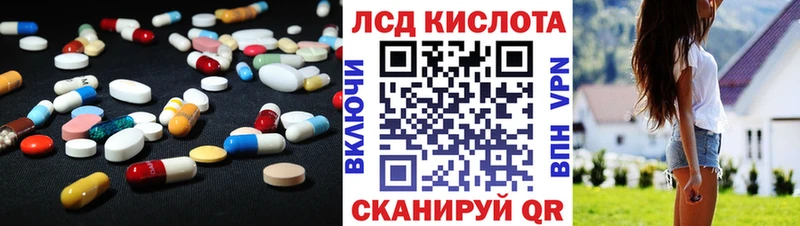 гидра tor  наркотики  Бронницы  ЛСД экстази ecstasy 