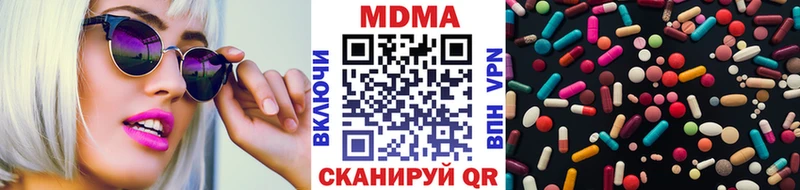 кракен сайт Бронницы MDMA кристаллы