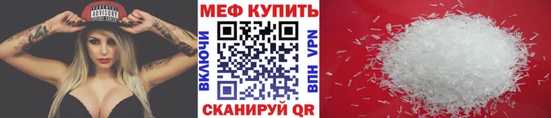 МЯУ-МЯУ VHQ Бронницы