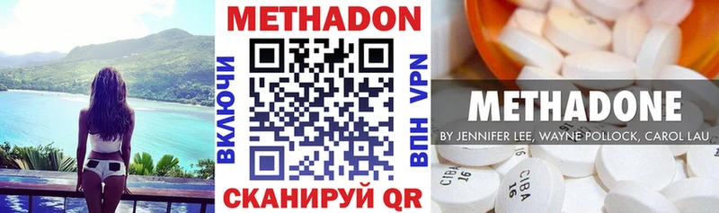 МЕТАДОН белоснежный  как найти закладки  Бронницы 