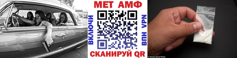 Первитин винт  Бронницы 