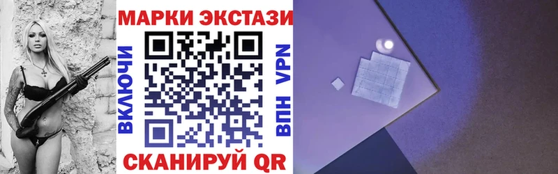 Наркотические марки 1,5мг  купить наркотик  Бронницы 
