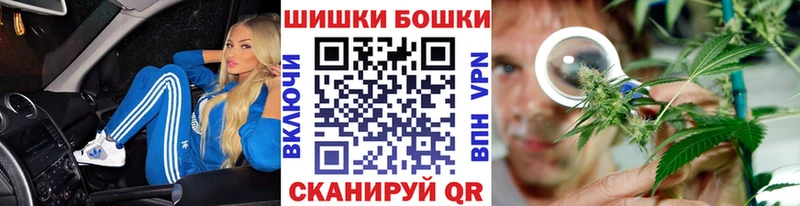 ссылка на мегу сайт  наркошоп  Бронницы  Каннабис AK-47 